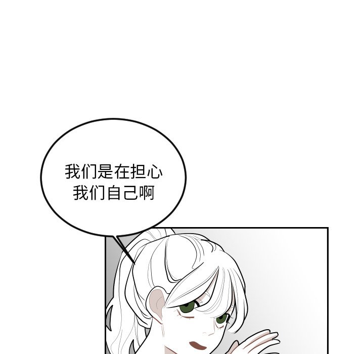 第62話 - 第41张