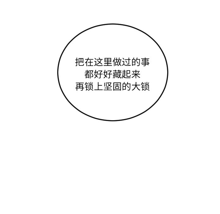 第62話 - 第46张