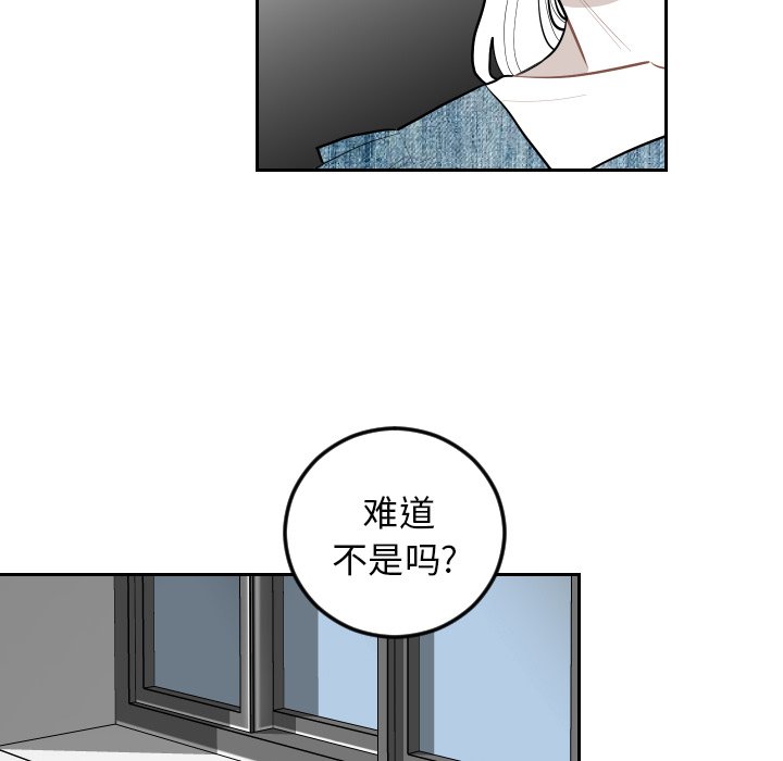 第62話 - 第48张