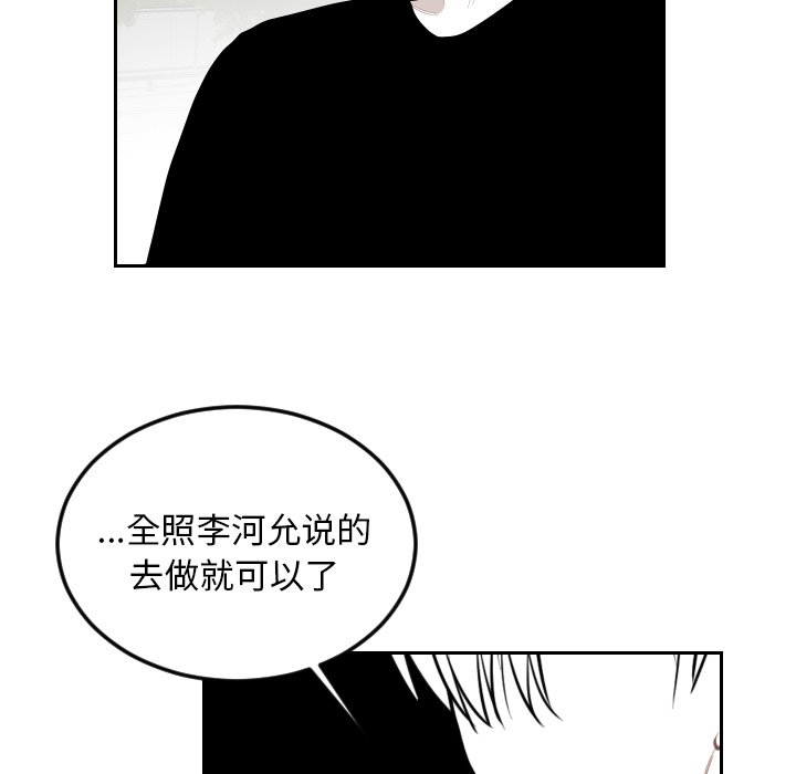 第62話 - 第50张