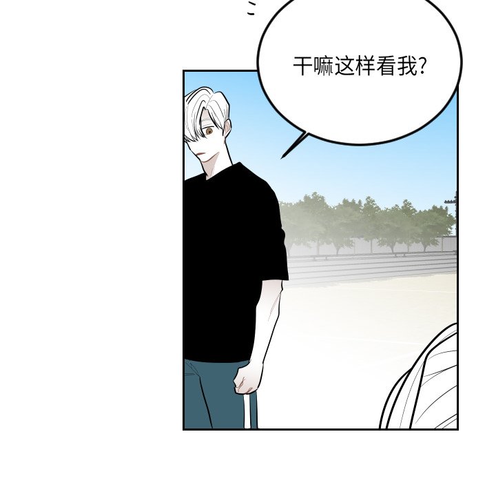 第62話 - 第55张