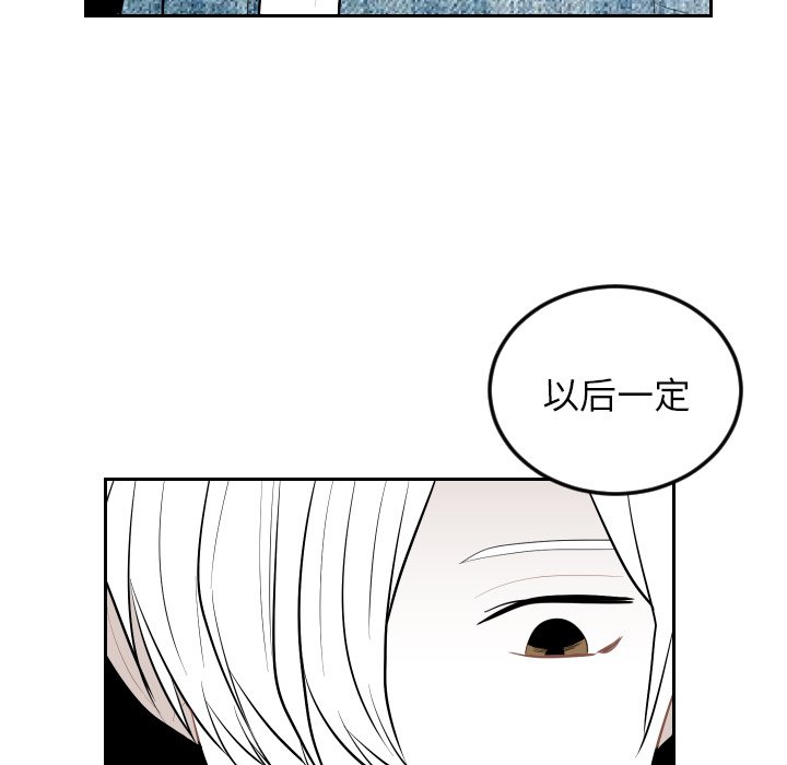 第62話 - 第58张