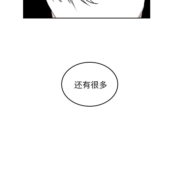 第62話 - 第59张