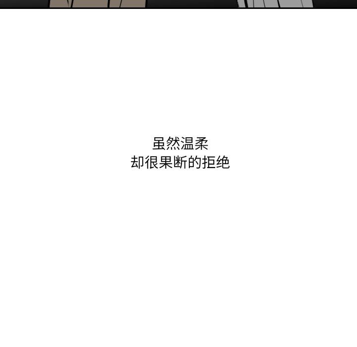 第62話 - 第6张