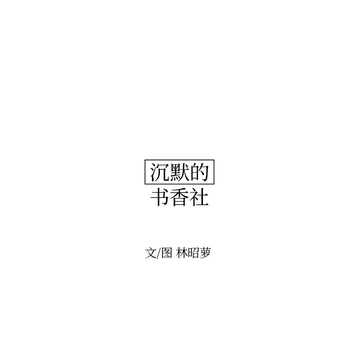 第62話 - 第60张