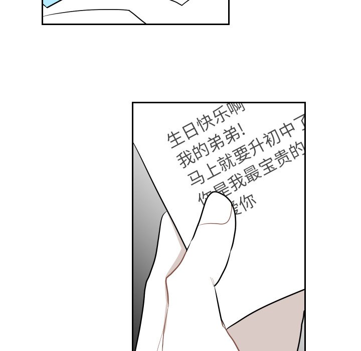第62話 - 第66张