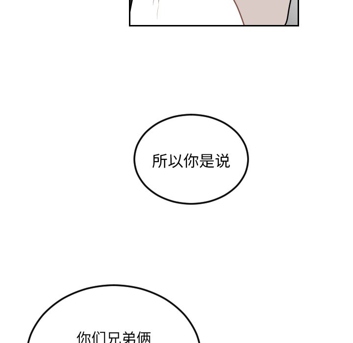 第62話 - 第67张