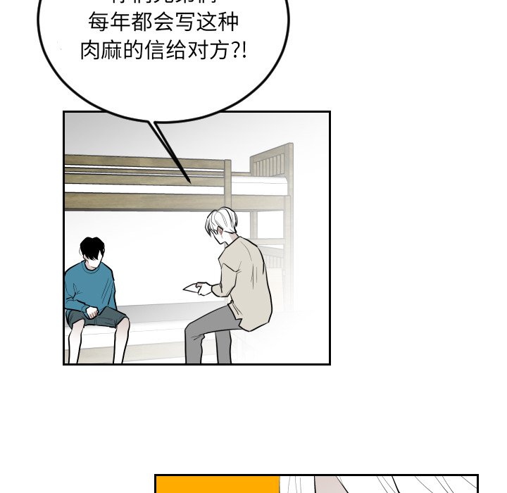 第62話 - 第68张