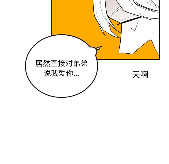 第62話 - 第69张