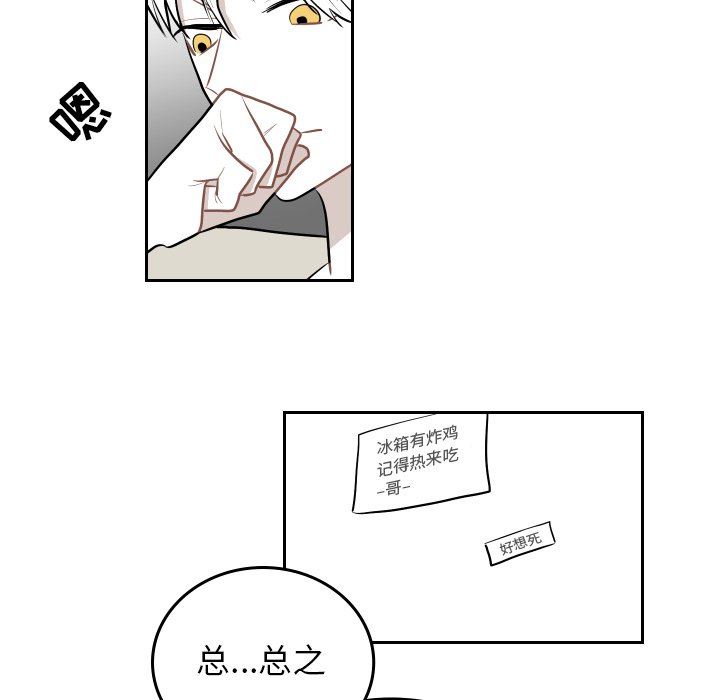 第62話 - 第71张