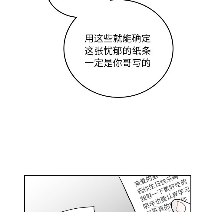 第62話 - 第72张
