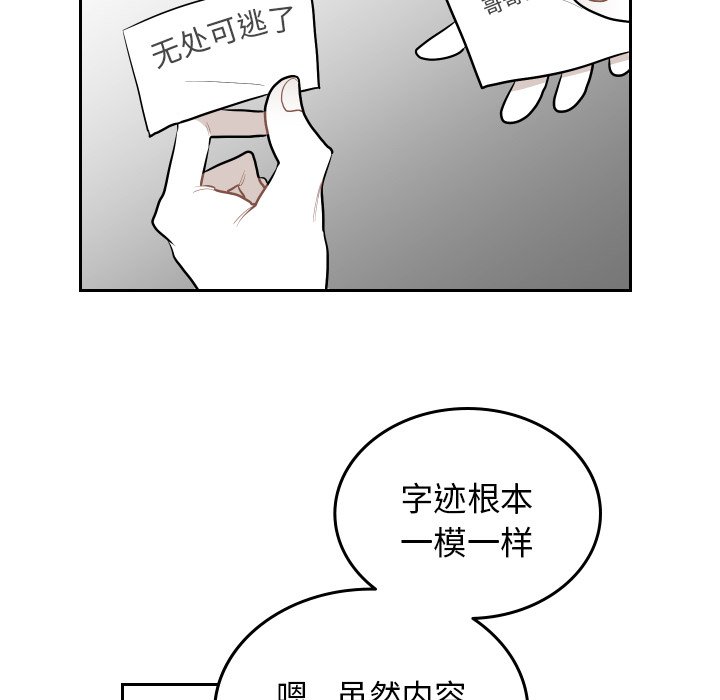 第62話 - 第73张