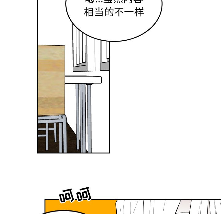 第62話 - 第74张