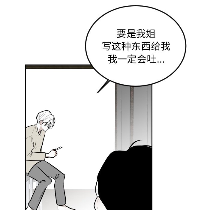 第62話 - 第77张