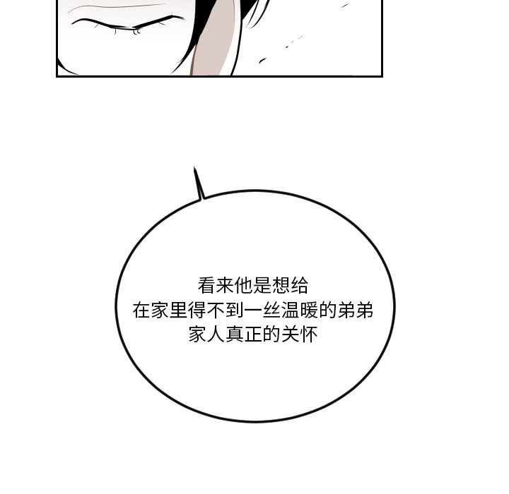 第62話 - 第79张