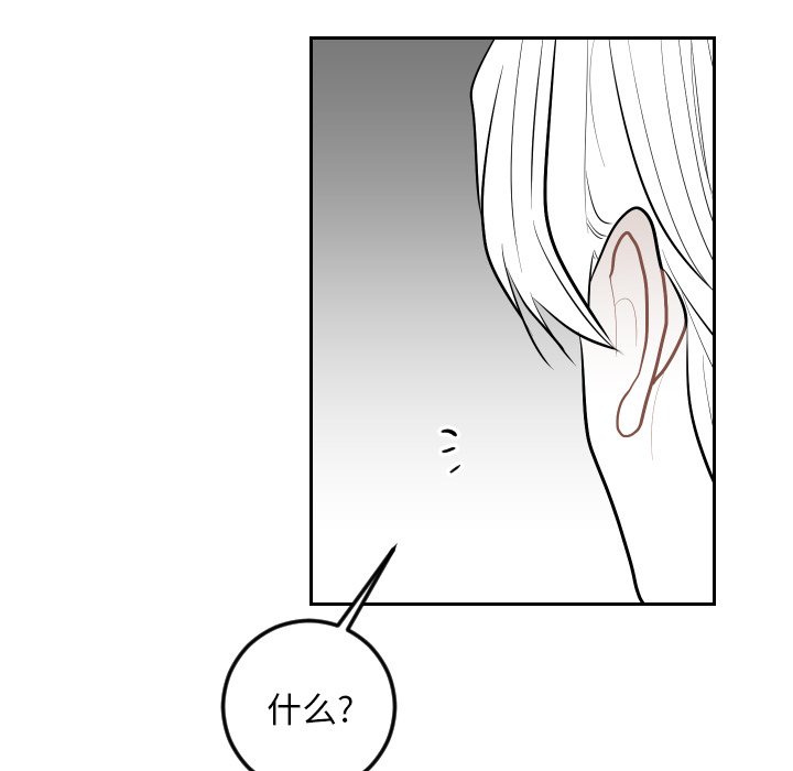 第62話 - 第80张