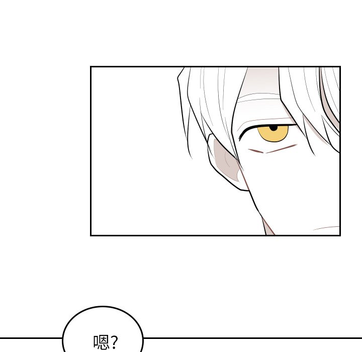 第62話 - 第87张