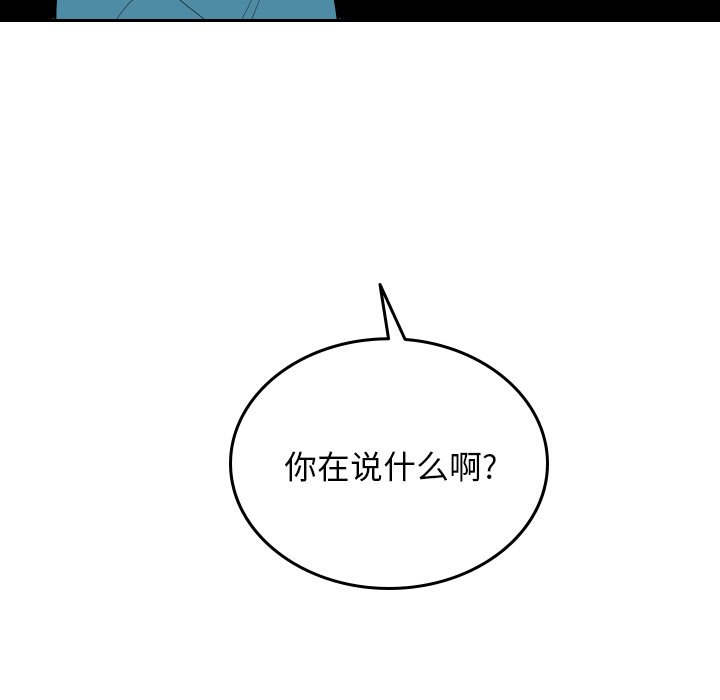 第62話 - 第89张