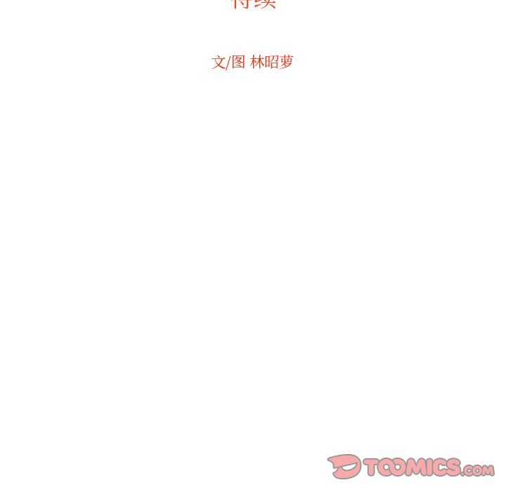 第62話 - 第91张