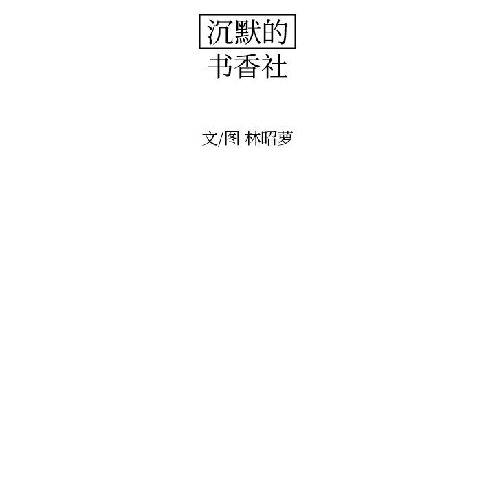 第63話 - 第11张