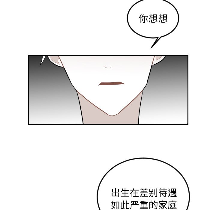 第63話 - 第14张
