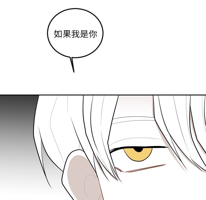 第63話 - 第20张