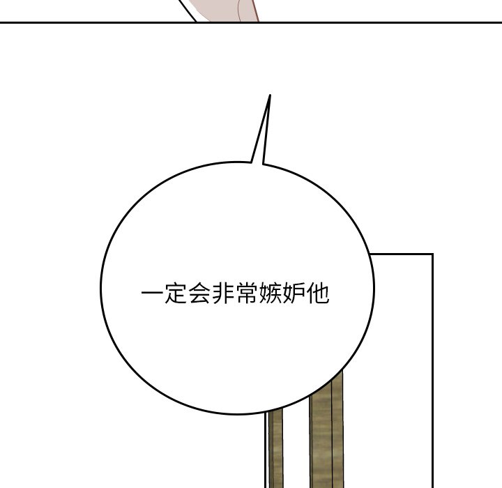 第63話 - 第21张
