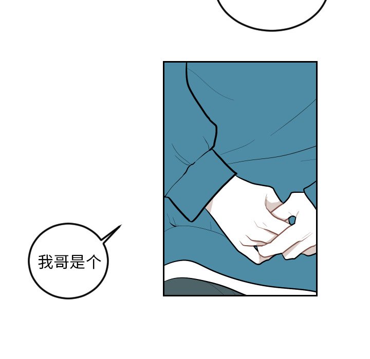 第63話 - 第23张