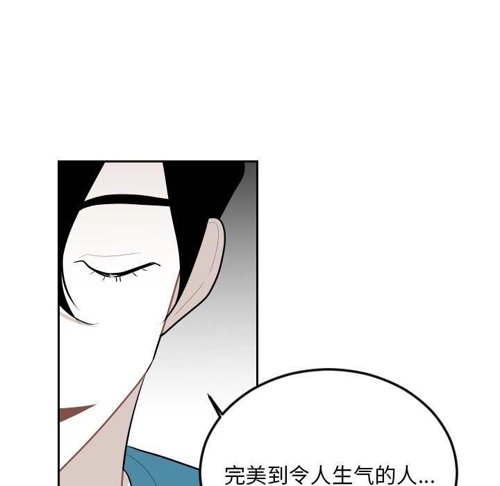 第63話 - 第24张