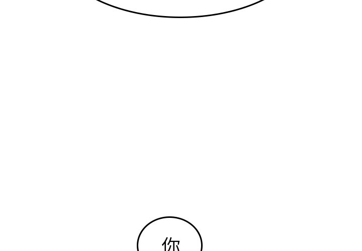 第63話 - 第3张