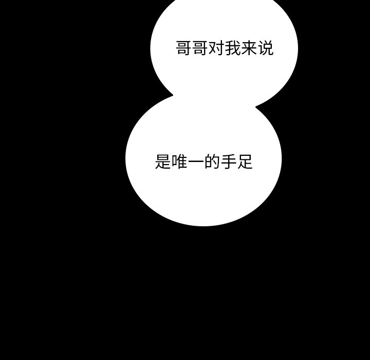 第63話 - 第31张