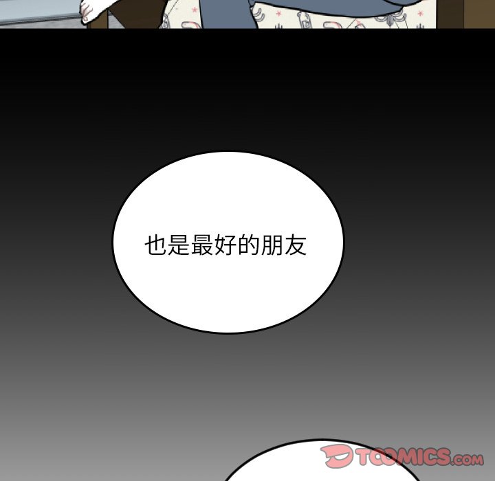 第63話 - 第33张