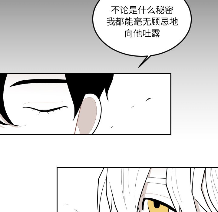 第63話 - 第34张