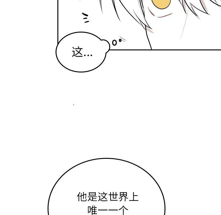 第63話 - 第35张