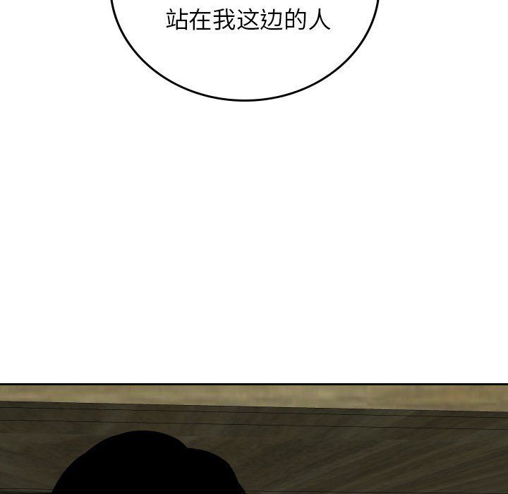 第63話 - 第36张