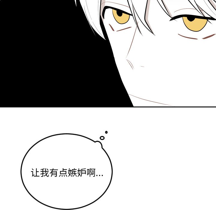 第63話 - 第38张