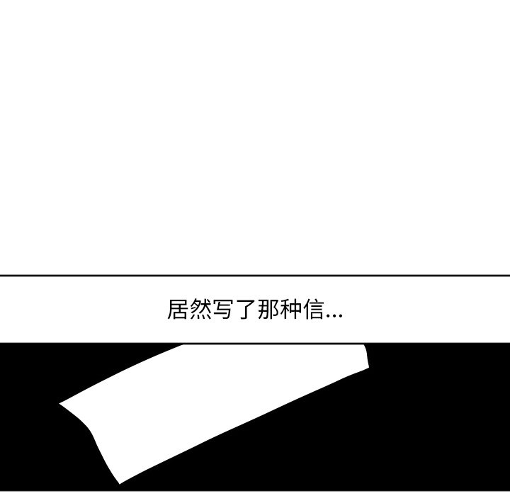 第63話 - 第41张