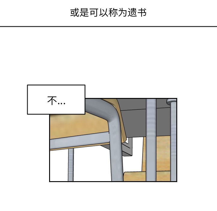 第63話 - 第42张
