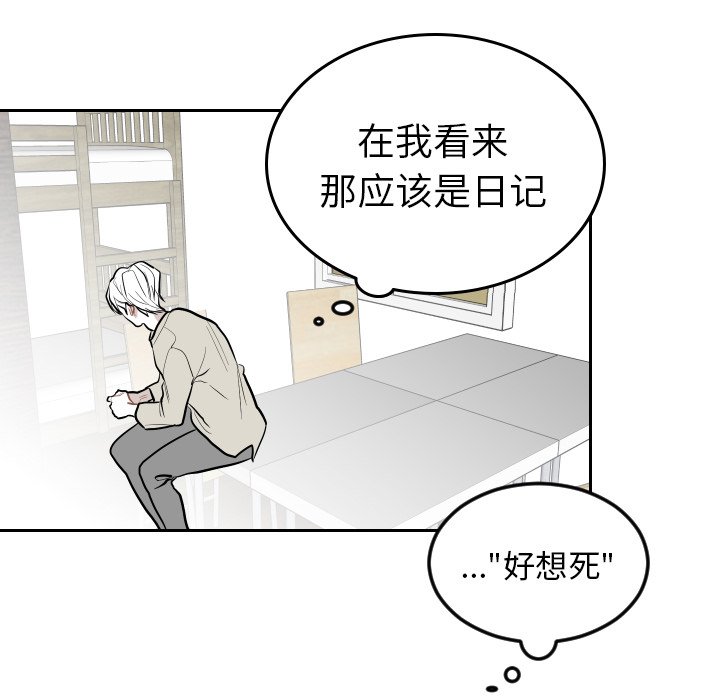 第63話 - 第43张