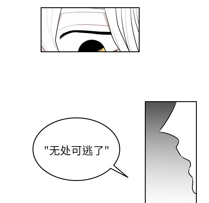 第63話 - 第44张