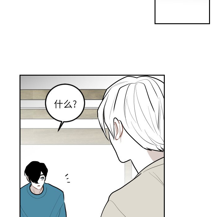 第63話 - 第45张