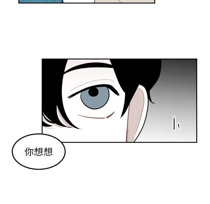 第63話 - 第46张