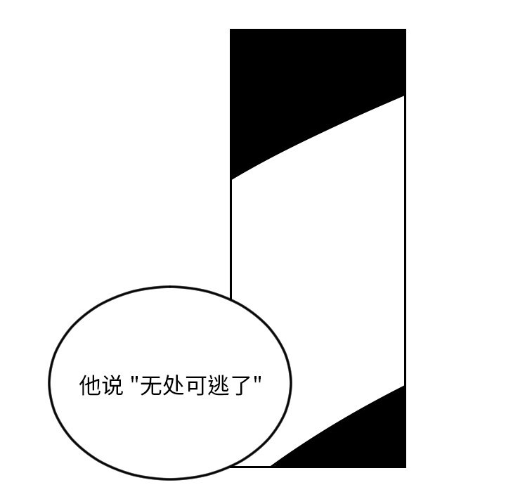 第63話 - 第47张