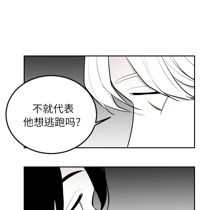 第63話 - 第48张