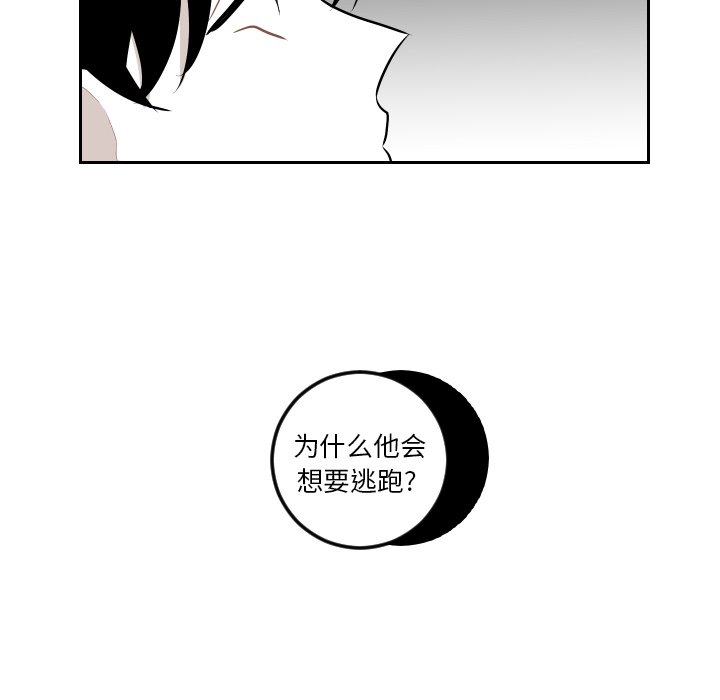 第63話 - 第49张