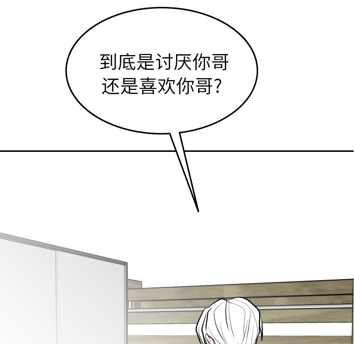 第63話 - 第5张
