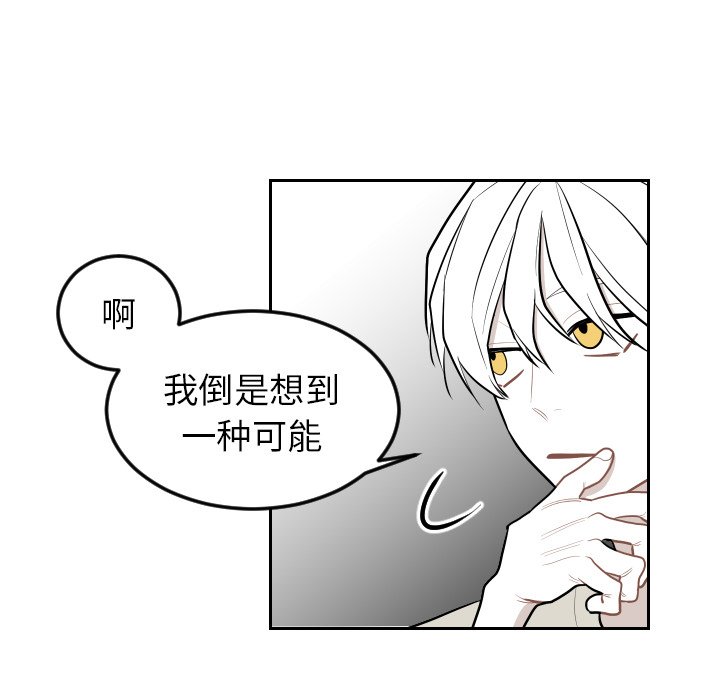 第63話 - 第54张