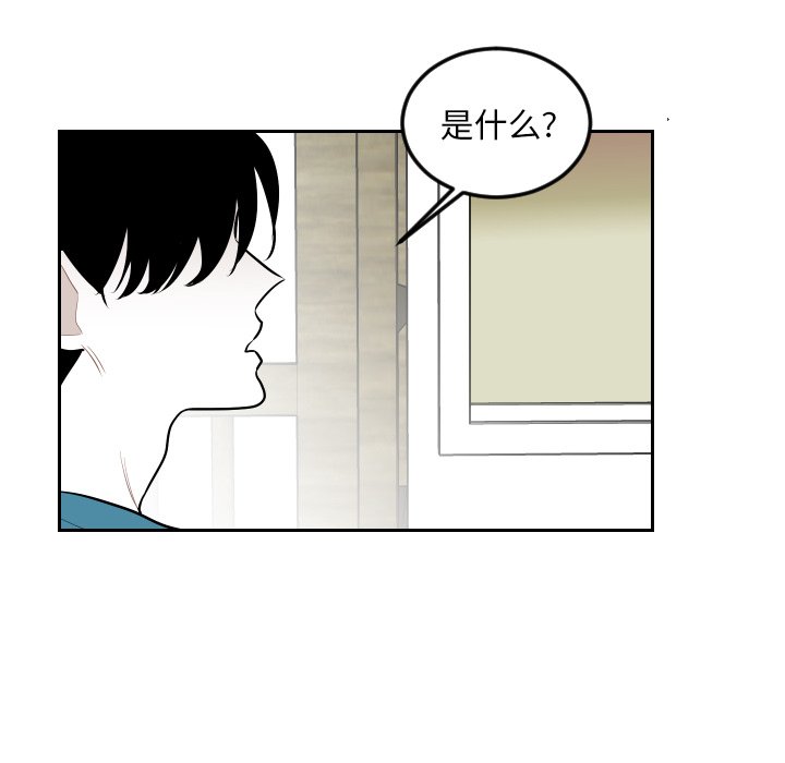 第63話 - 第55张