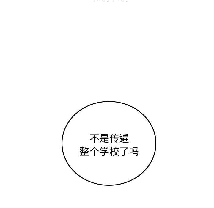 第63話 - 第58张