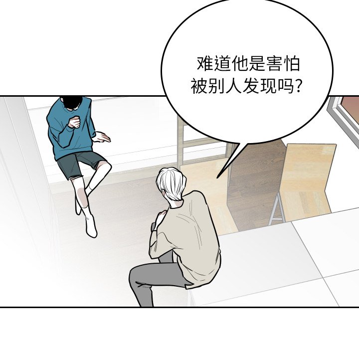 第63話 - 第61张